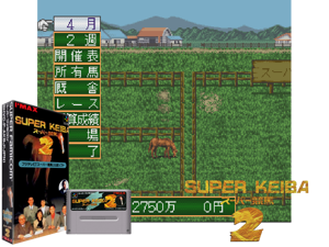 Super Keiba 2 (J) Cover